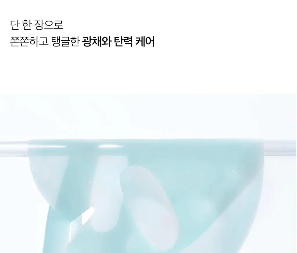 [탄력광채] VT 피디알엔 하이드로겔 마스크 4매 상세페이지 11